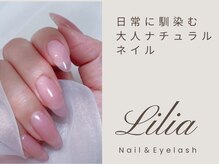 リーリア(Lilia)