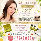 エクシア(Excia)