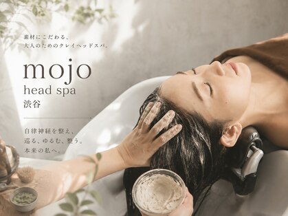 モジョ 渋谷(mojo)の写真