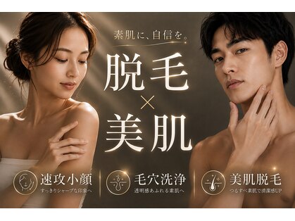 ティースキンサロンオキナワ(T-skin salon Okinawa)の写真