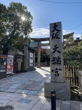 ウィッシュプロサロンケー(WISHpro salon K)/大阪天満宮からすぐ