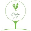 チキンゴルフ イオンモール名古屋茶屋店(Chicken Golf)のお店ロゴ