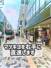 ホワイトニングサロン クルー(CREW)/