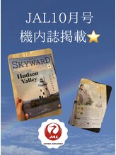 ヨサパーク 各務原店(YOSA PARK)/『ルルオン』JAL 機内誌掲載