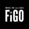 フィーゴ 池袋店(figo)のお店ロゴ