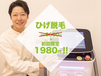 エピシア(Epicia)/お髭脱毛も超得意です★