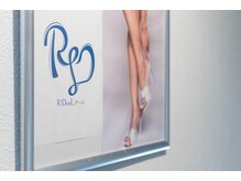 デール(R:DeeL)/ブライダルエステ