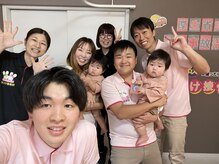おいけ接骨院 太田藪塚院の雰囲気（産後のママの来院多数！ソフトな矯正★国家資格者在籍★）