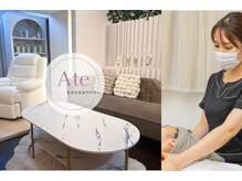 アテ(Ate)の雰囲気（落ち着いたプライベート空間で本気の結果出しをご堪能ください。）