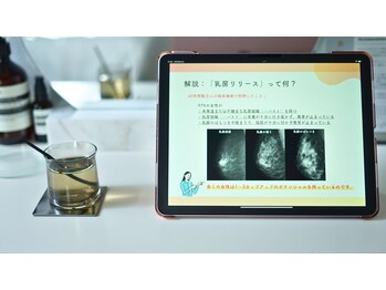 エミュボディ 青山本店(emu body)/術後カウンセリングと今後のケア