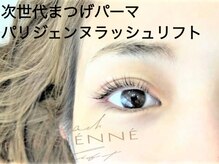 ピイティサロン 新宿店(pt.salon)