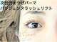 ピイティサロン 新宿店(pt.salon)の写真