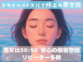 ヘッドミント 池袋店