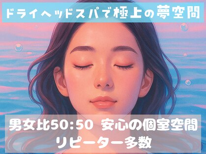 ヘッドミント 池袋店の写真