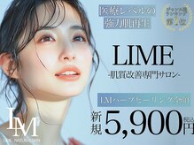 ライム 池袋東口(LIME)