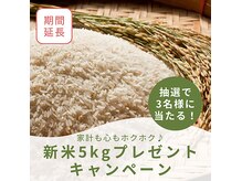 サロンドミヤシタ(SALON DE MIYASHITA)