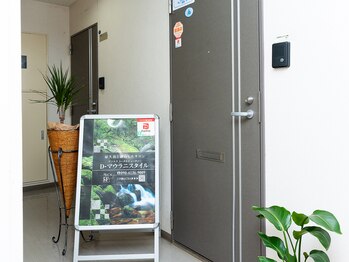 D-マウラニスタイル/入口の看板です