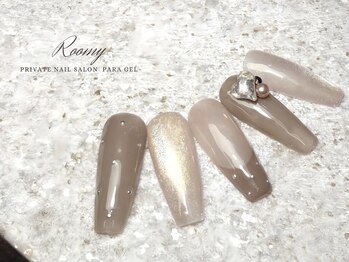 《パラジェル》ほうじ茶color