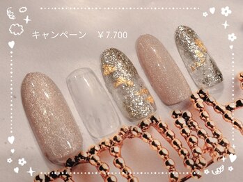 ♪3.4月キャンペーン￥7700