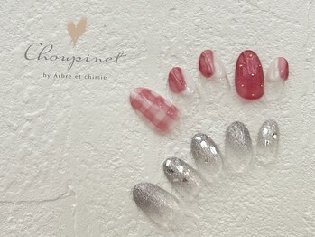 シュピネ バイ アルブル エト シミー(Choupinet by Arbre et chimie)/定額シンプル￥6600