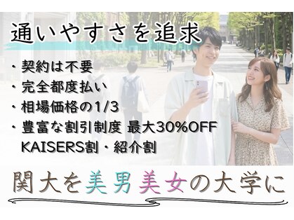 レイ(R.E.I)の写真