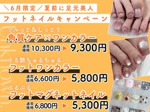 アンノウン 久屋大通店(Unknown.)