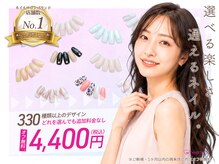 はあとねいる 板橋ときわ台店