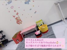 ユー ドゥ ユー(you do you)の雰囲気(お忙しいママさんも安心のキッズスペース♪)