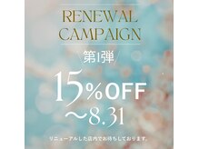 ラヴィアンローズ
