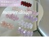 【うるちゅる】マグネット定額 ￥6,980 【10種類から選べる♪】