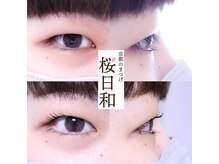 京都のまつげ 桜日和/まつげパーマ/ラッシュリフト
