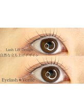 リンド エステ まつげ 京成大久保(Lind)/自然な立ち上げデザイン