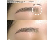 アイスタイル リリーフ(Eye Style Relief)の雰囲気（顔の印象をグッと変えるフリーハンド眉毛サロン★理想のまゆげへ）