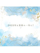 プラスビーセルフ(+b self)/美容の一年に！