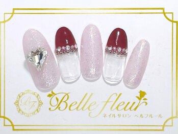 トレンドアートコース