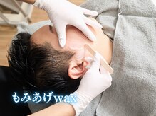 ホワイトワックス 神戸三宮店(WHITE WAX)/もみあげデザイン/横顔綺麗♪