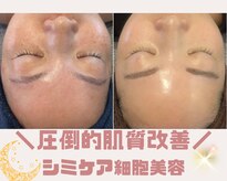 サロンツキ(salon tuki)