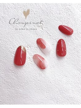 シュピネ バイ アルブル エト シミー(Choupinet by Arbre et chimie)/定額デザイン¥7700