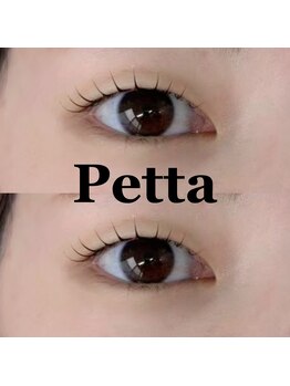 ビューティーブロウ 高崎店/ペッタ