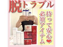 ホワイトアクア 天王寺本店(WHITE AQUA)/ハーブピーリング/大阪/天王寺