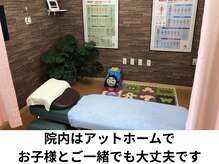 整体院あゆむ/院内はお子様、ベビーカーもOK！
