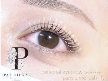 トリコ アイ 茨木店(trico Eye)の写真/【理想以上の目元へ★】丁寧なカウンセリング×似合わせ提案◎圧倒的なキープ力で、輝く自まつ毛が続く♪
