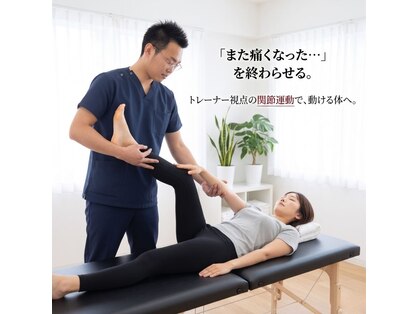 ビビビ整体(BIBIBI整体)の写真