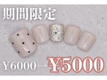 ネイルサロンプリッシュ 横浜店(prish)/6000円　フットネイル