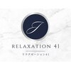 リラクゼーション４１のお店ロゴ