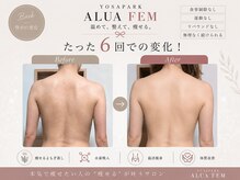 ヨサパーク アルア フェム(YOSA PARK ALUA FEM)/気がついたら、背面美人も叶う