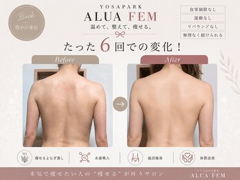 ヨサパーク アルア フェム(YOSA PARK ALUA FEM)/気がついたら、背面美人も叶う