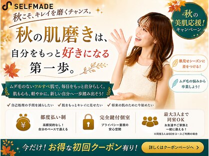 セルフメイド 宇部本店(SELFMADE)の写真