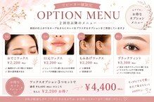 フリルナチュール 広島本通駅前店
