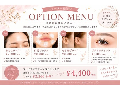 フリルナチュール 広島本通駅前店の写真